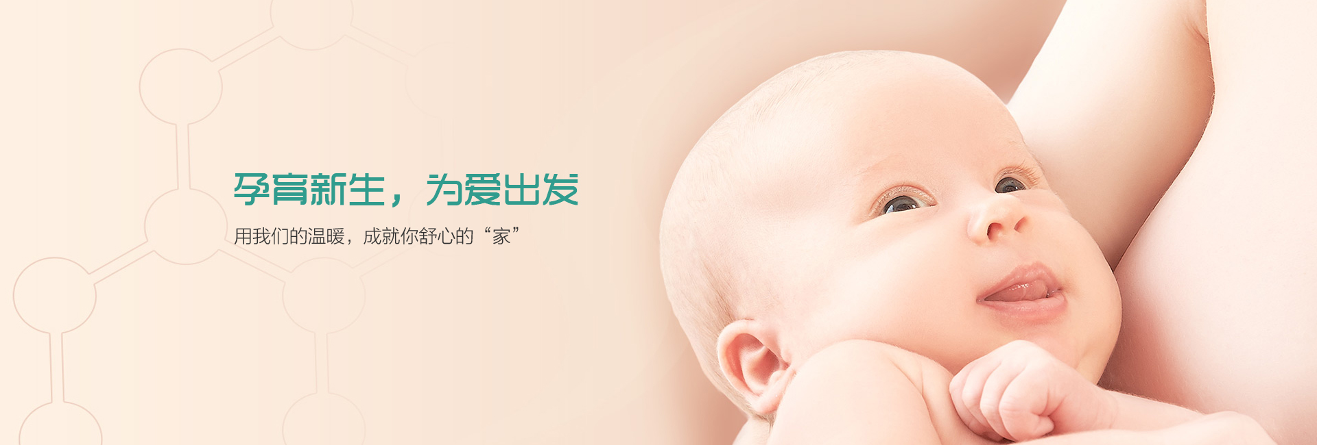 泰国代孕公司-泰国代孕机构/泰国代孕价格/泰国代孕医院/泰国借腹生子/泰国第三代试管婴儿/泰国捐卵代孕/泰国代孕生子/泰国代