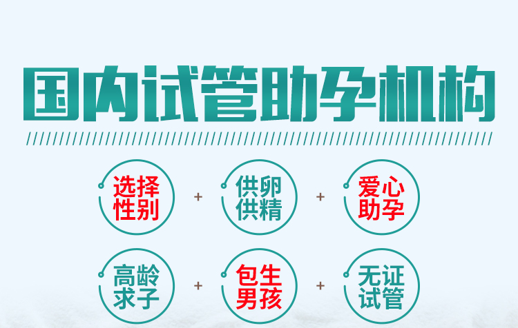 泰国代孕-泰国代孕公司/曼谷代孕价格/泰国辅助生殖/泰国代孕多少钱/泰国借腹生子/泰国同性代孕/泰国代孕生子/泰国ivf